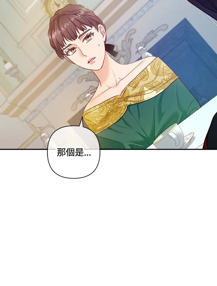 第21话 第85页