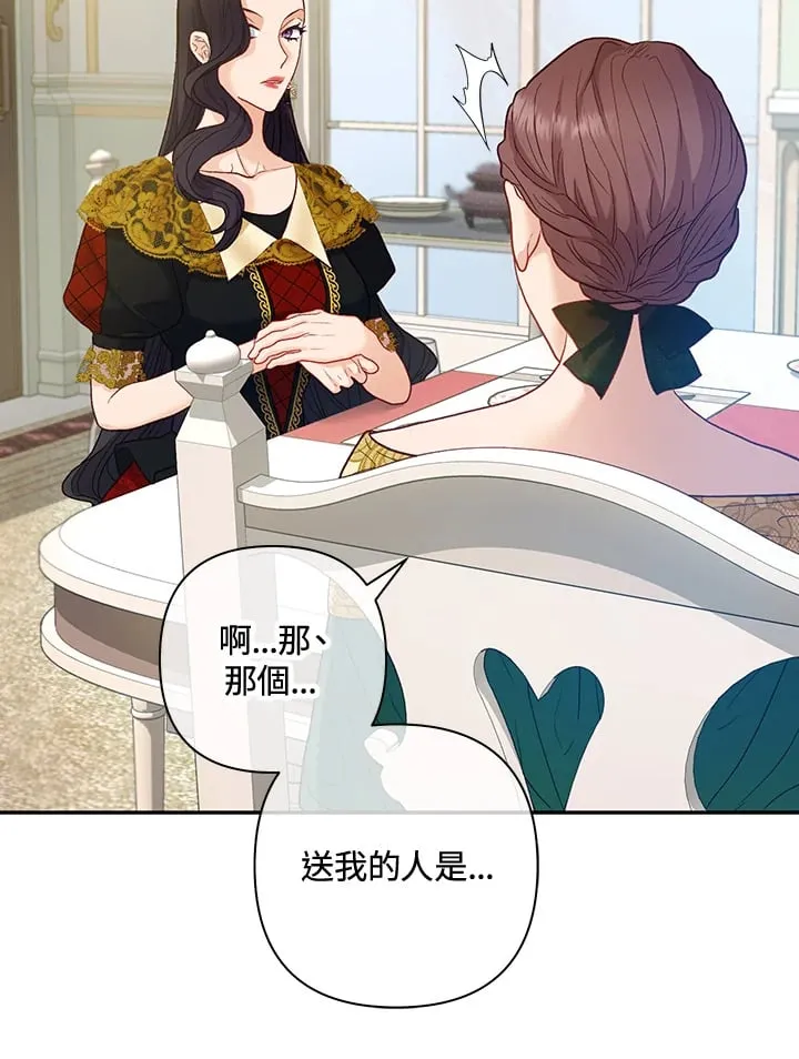 第21话 第89页