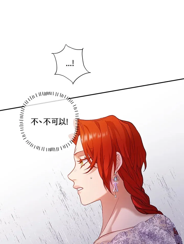 第21话 第90页