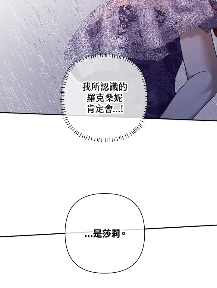 第21话 第91页