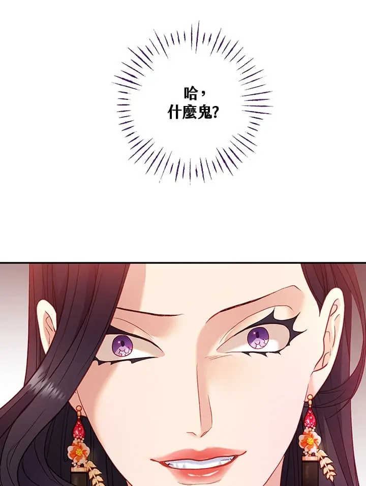 第21话 第93页