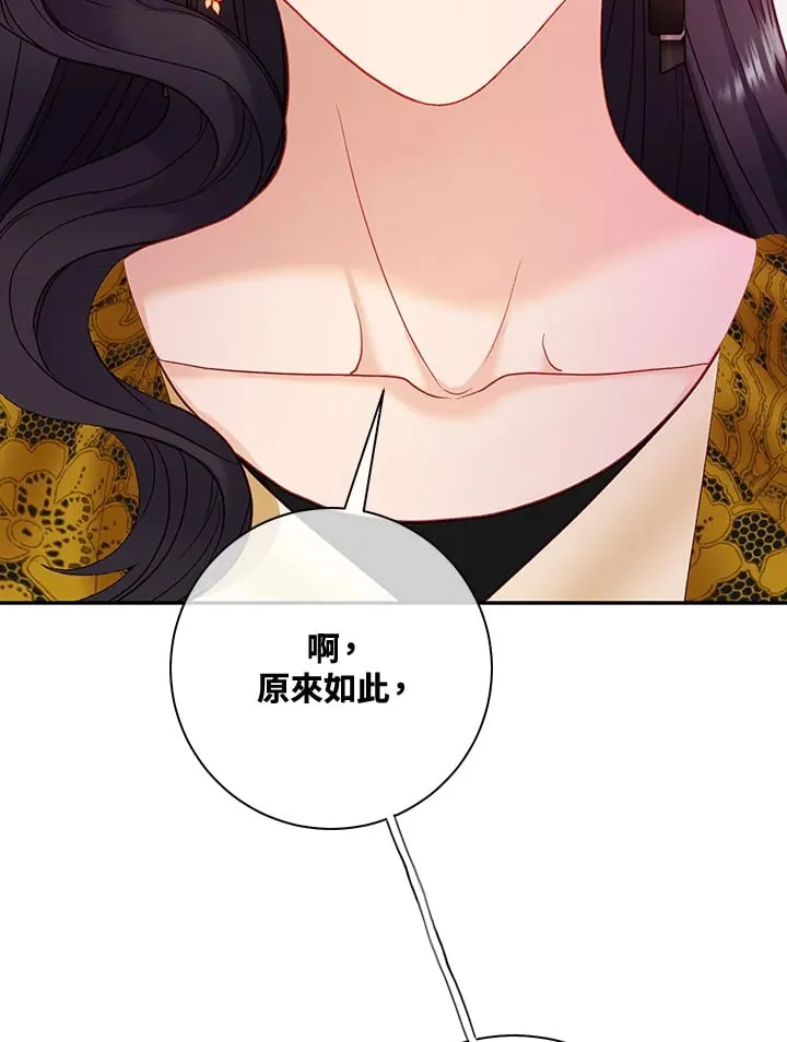 第21话 第94页