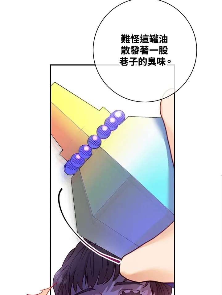 第21话 第95页
