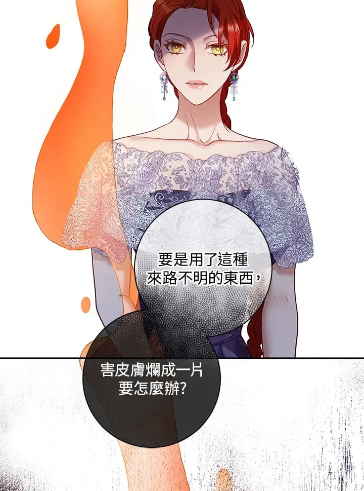 第21话 第98页