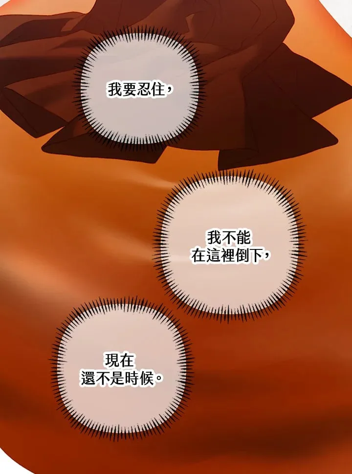 第21话 第102页