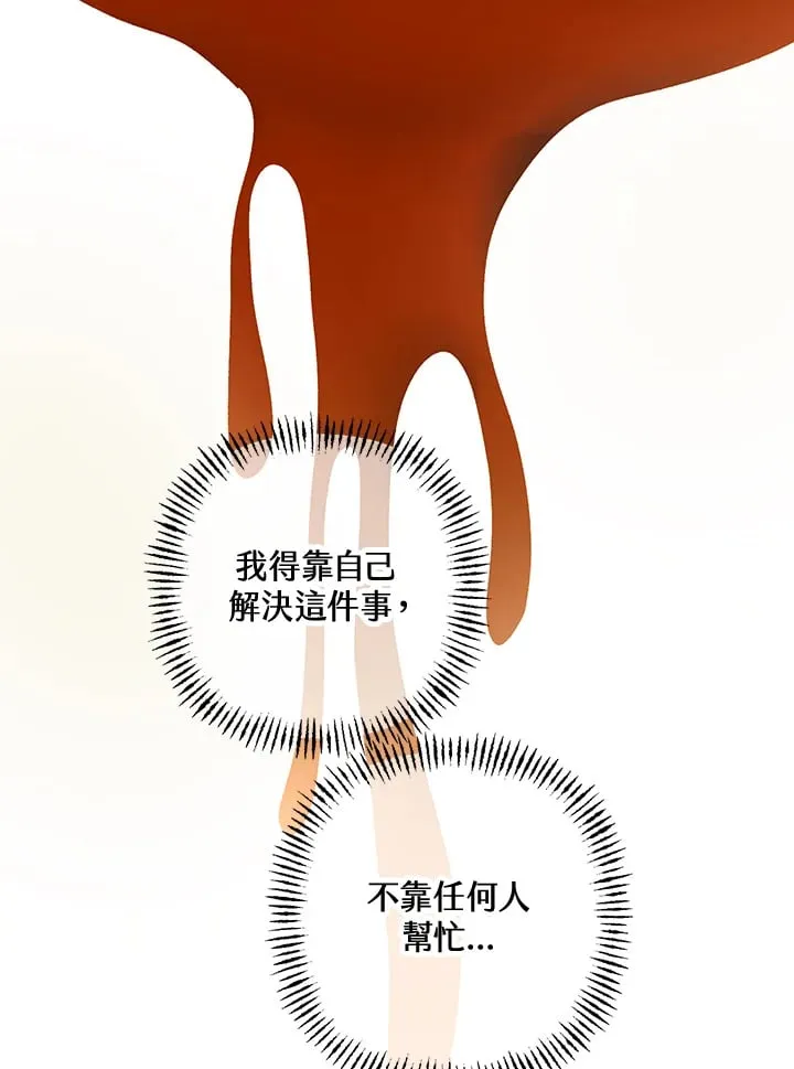 第21话 第103页