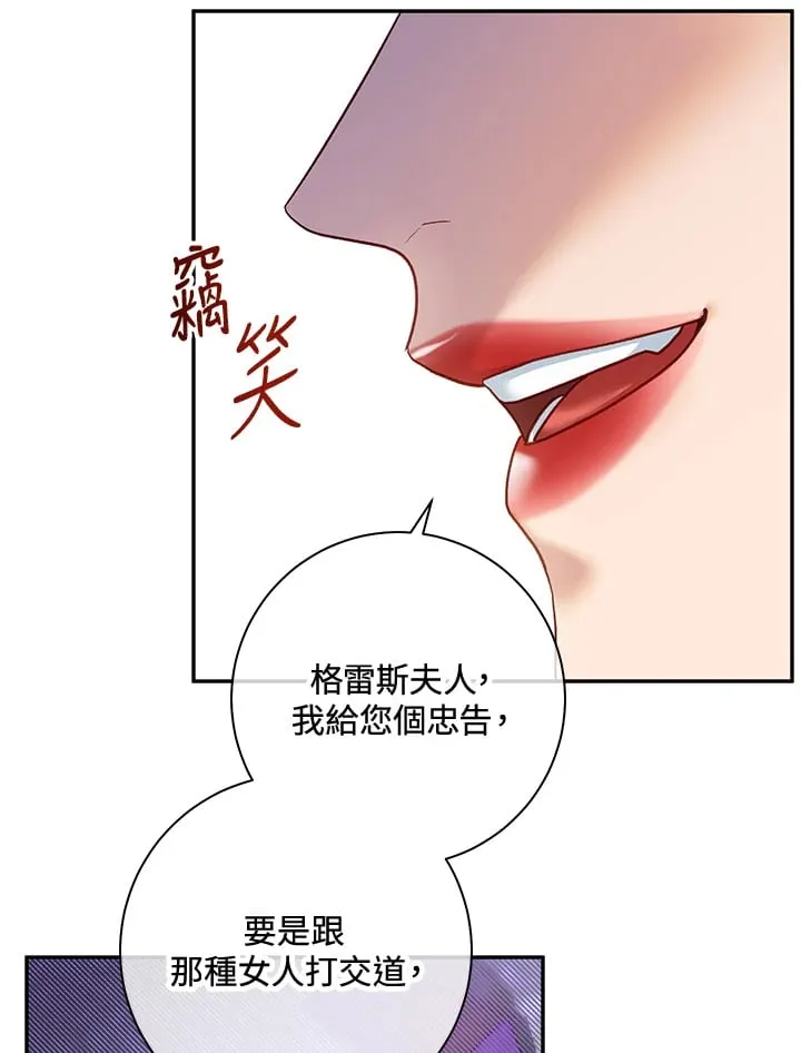 第21话 第105页