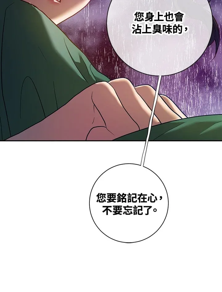 第21话 第108页