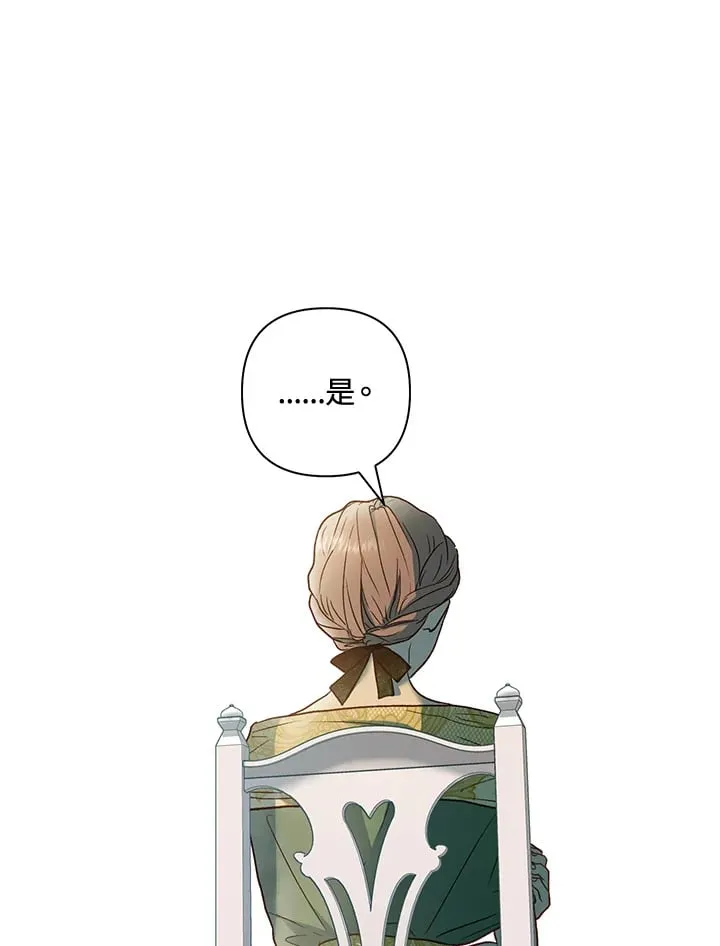 第21话 第110页