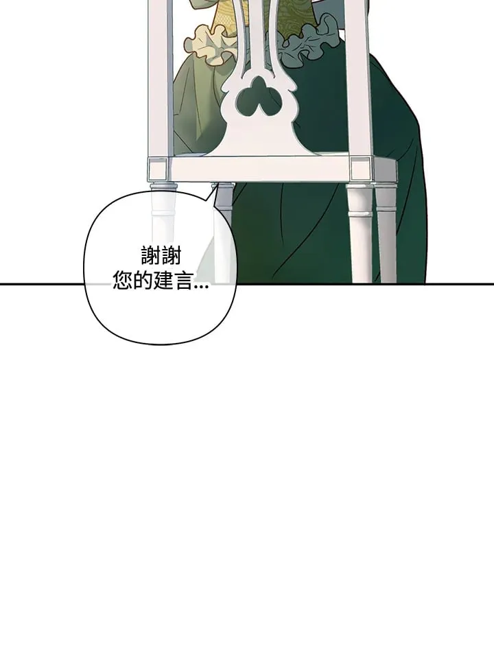 第21话 第111页