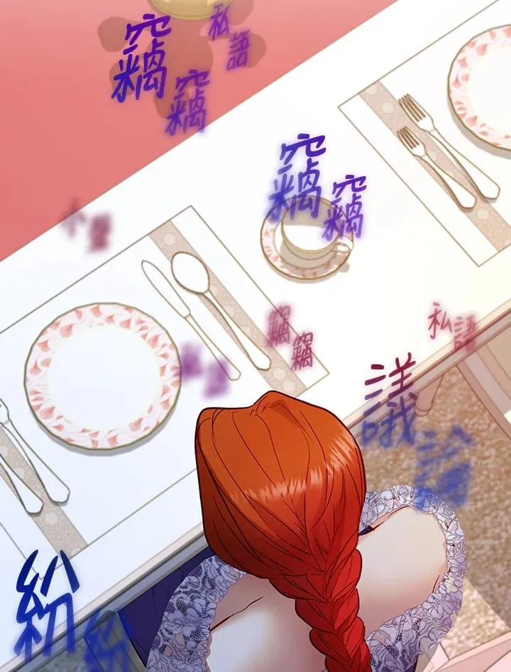 第21话 第114页