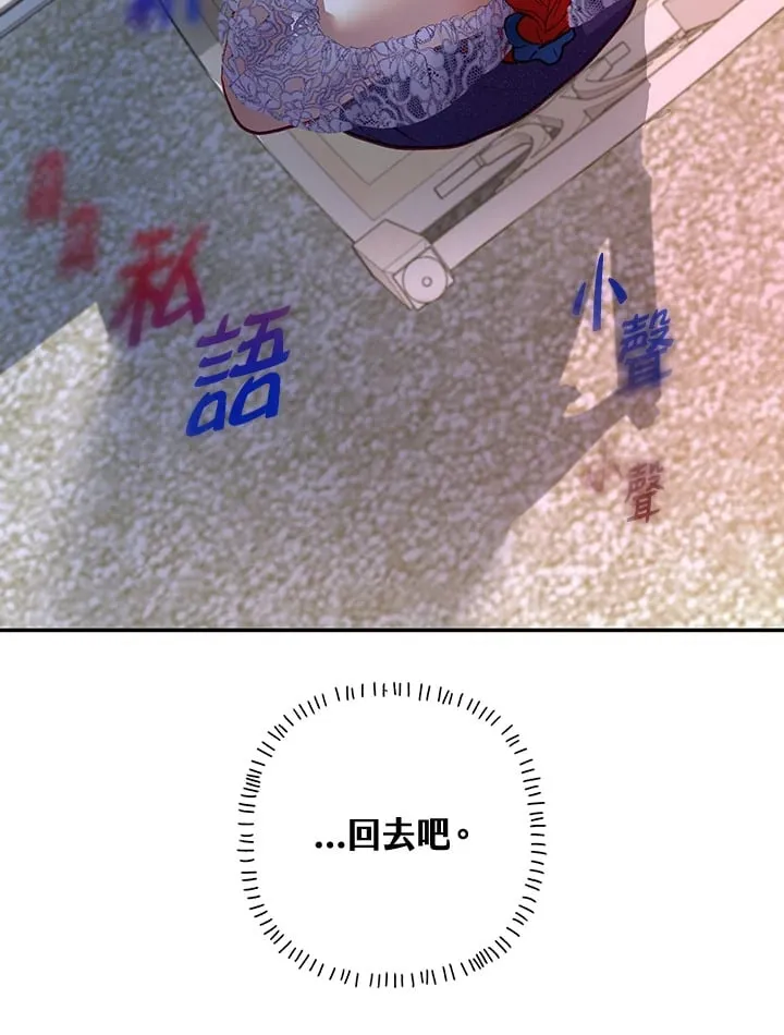 第21话 第115页