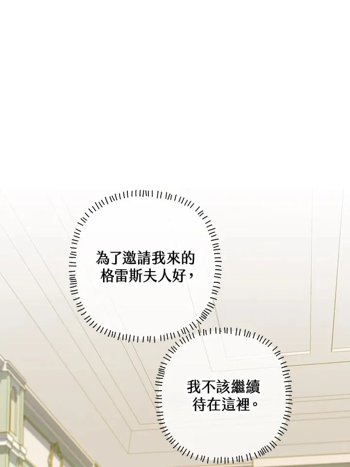第21话 第116页