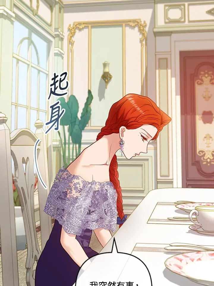 第21话 第117页