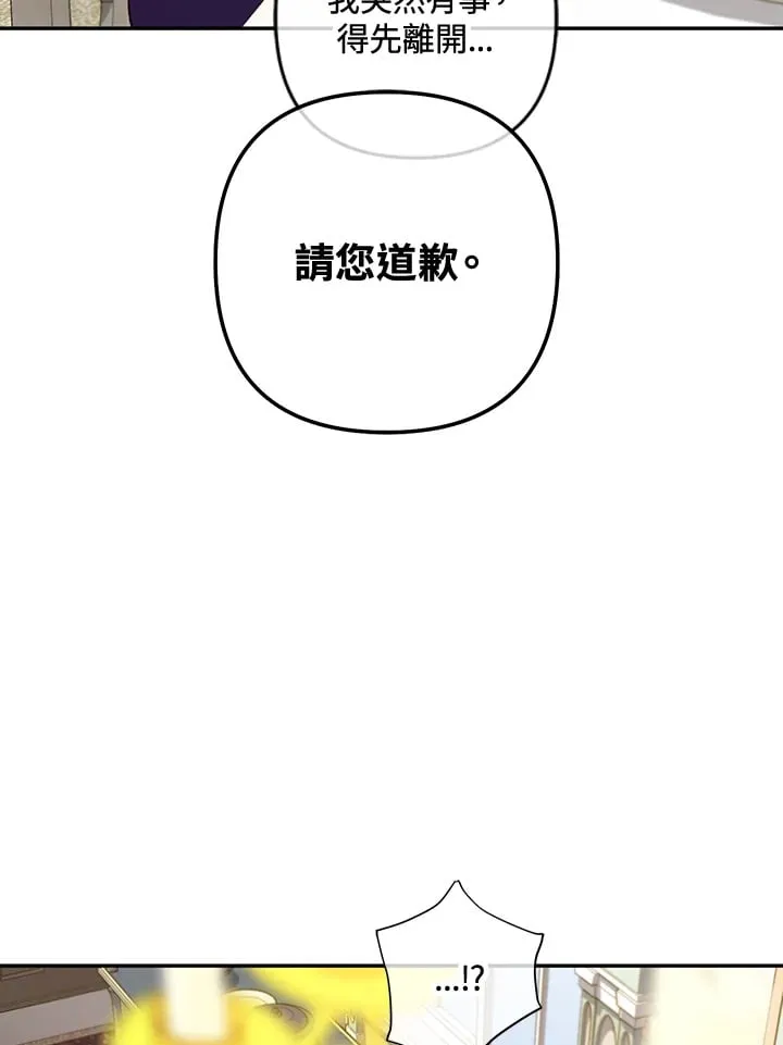 第21话 第118页
