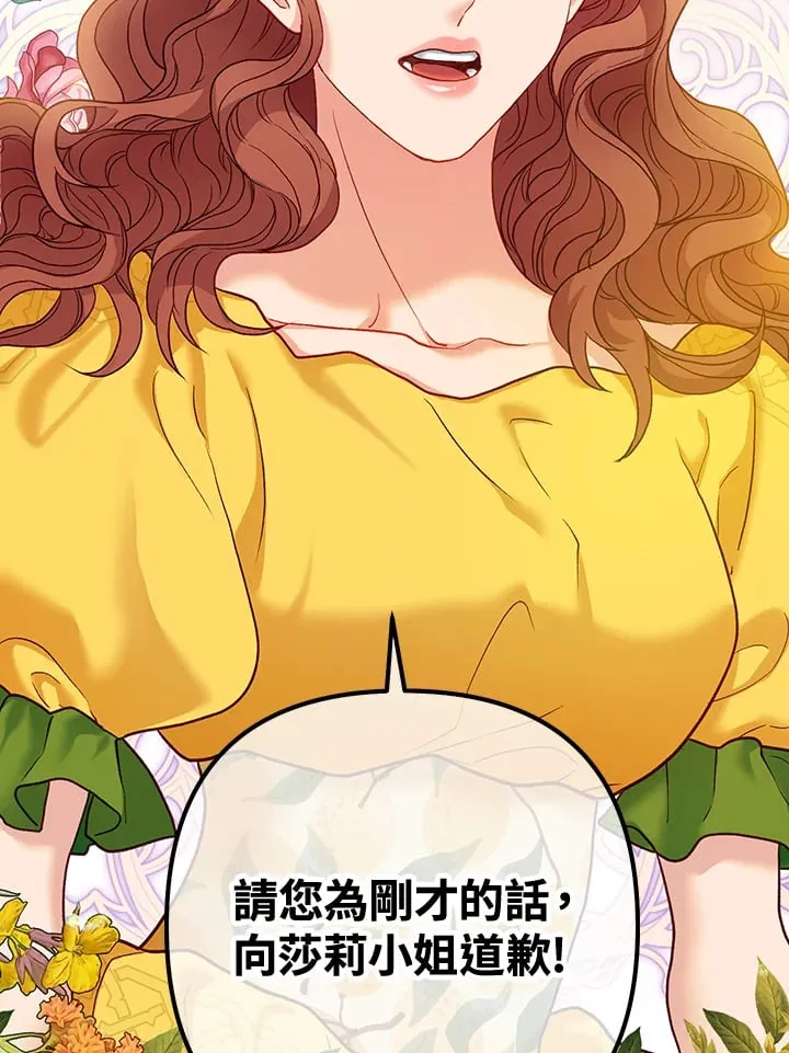 第21话 第123页