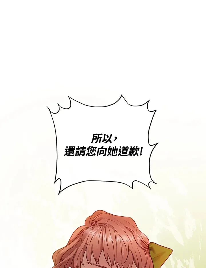 第22话 第6页