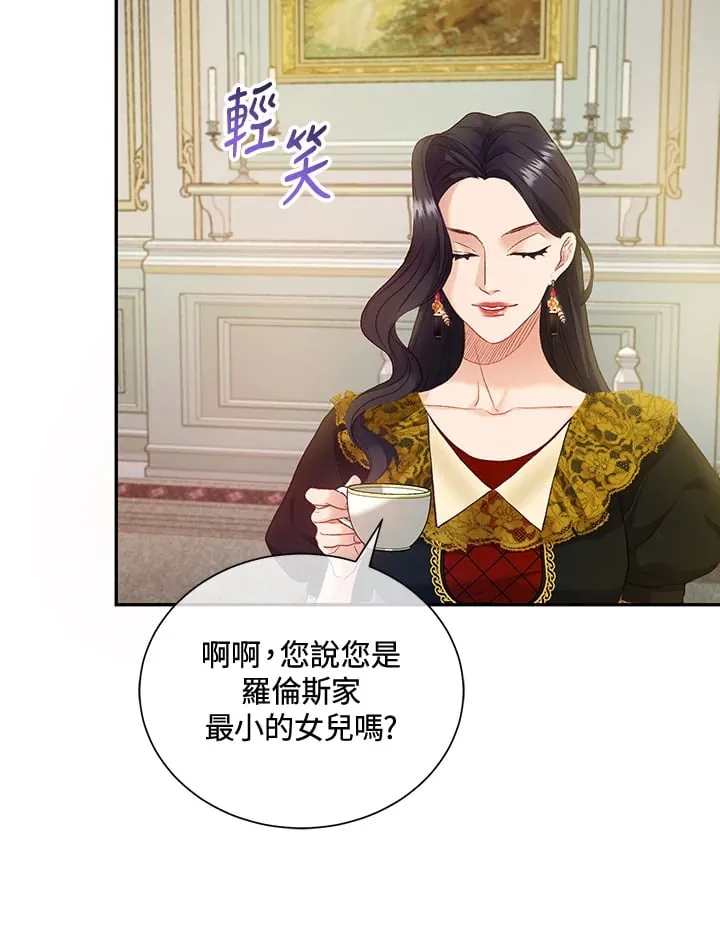 第22话 第10页