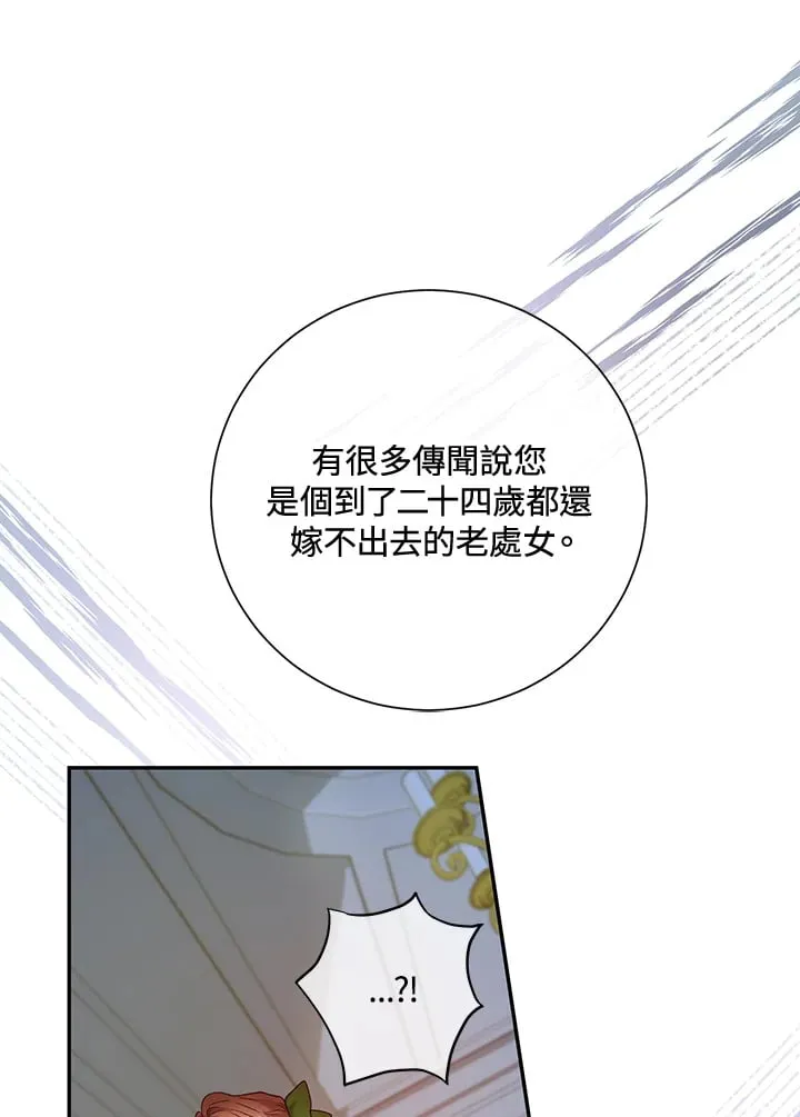 第22话 第11页