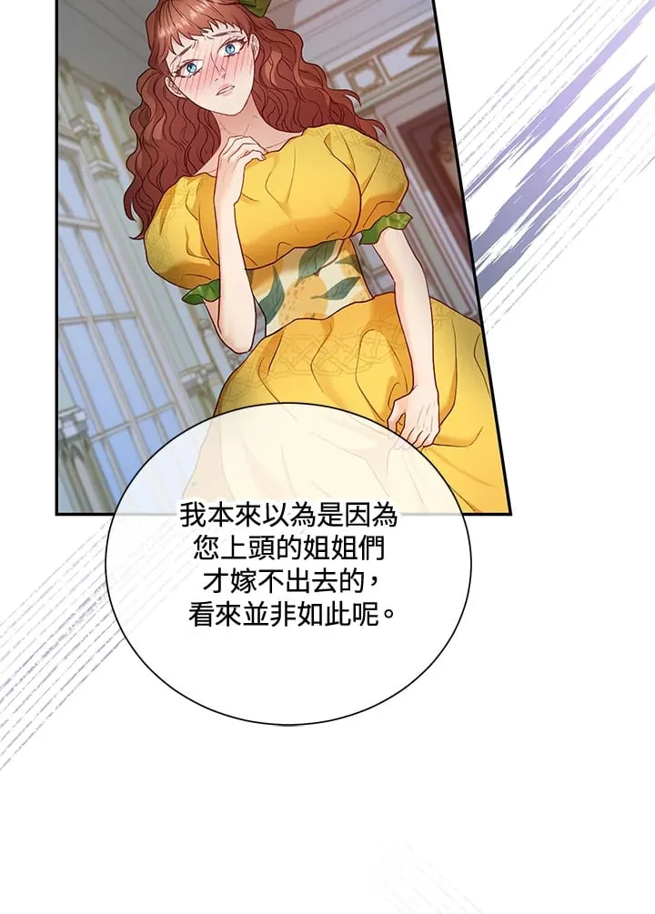 第22话 第12页