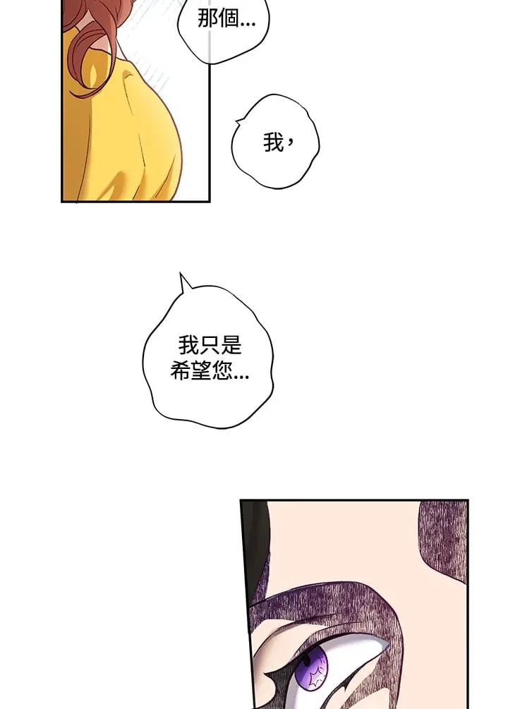 第22话 第17页