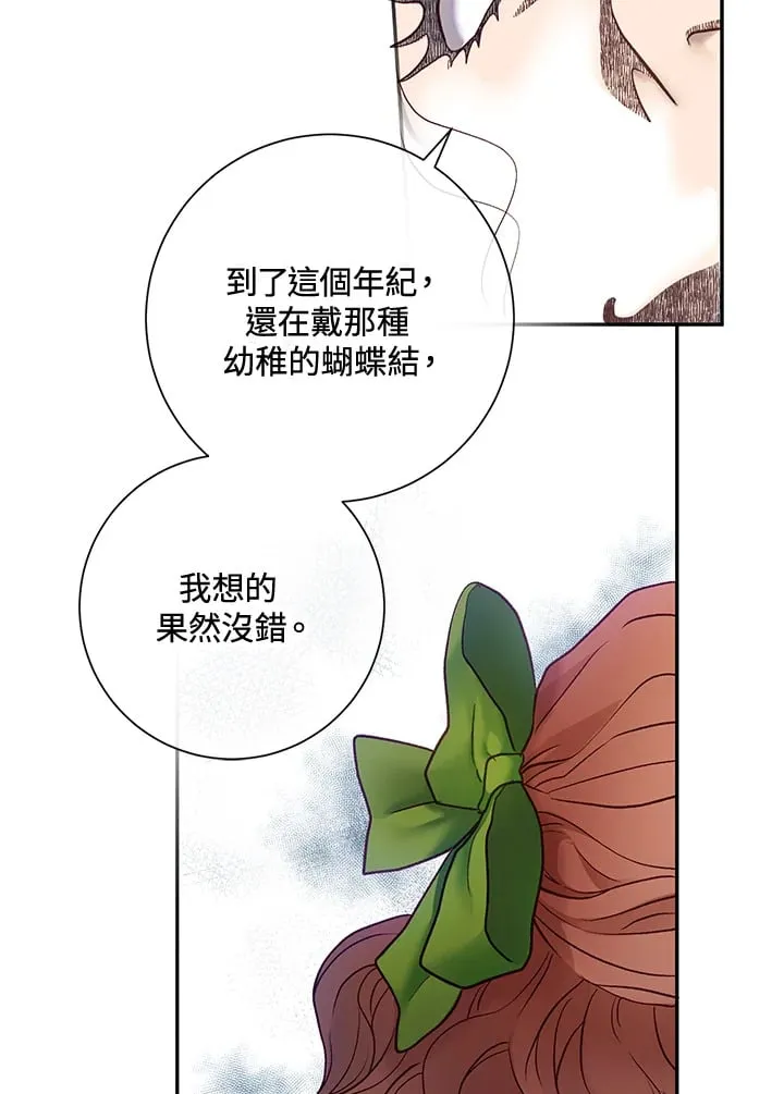 第22话 第18页