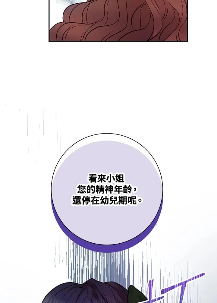 第22话 第19页