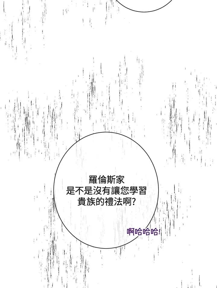 第22话 第24页