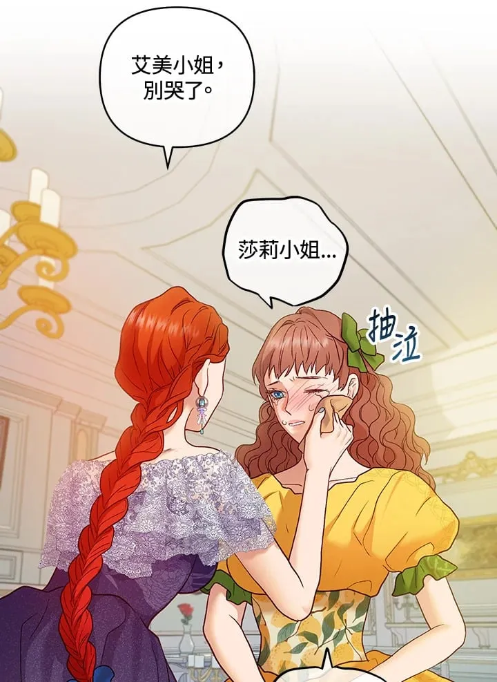 第22话 第31页