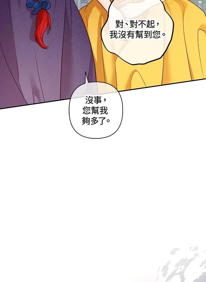 第22话 第32页