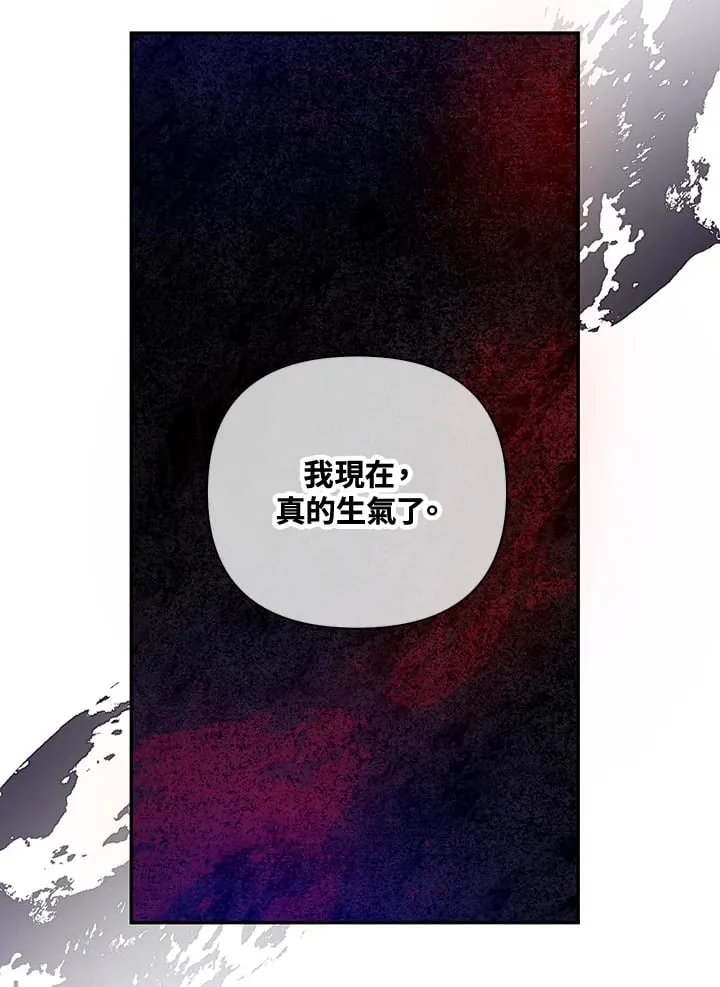 第22话 第33页