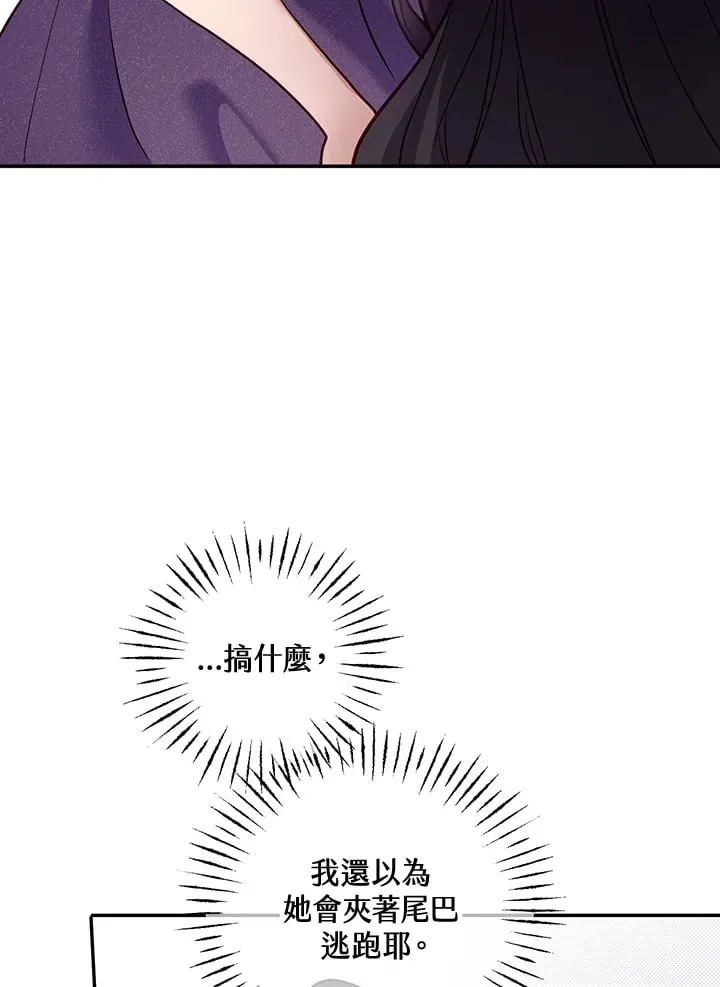 第22话 第38页