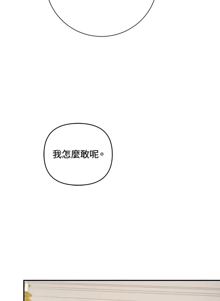 第22话 第40页