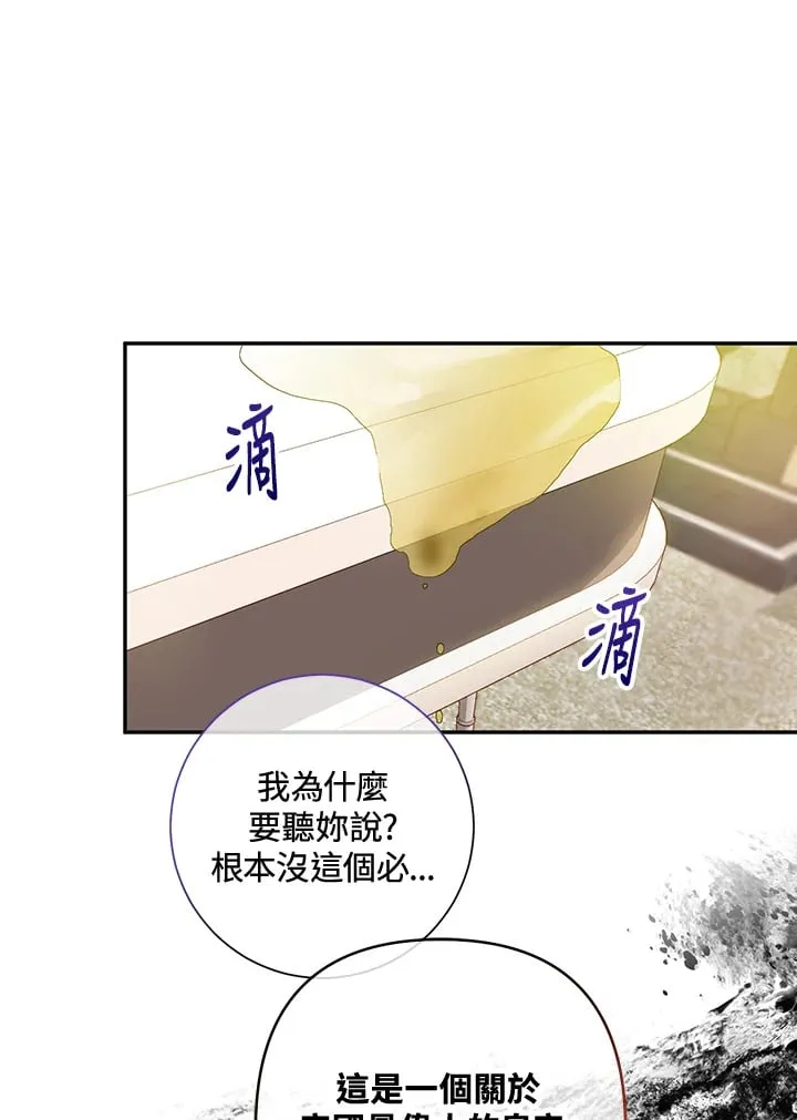 第22话 第42页