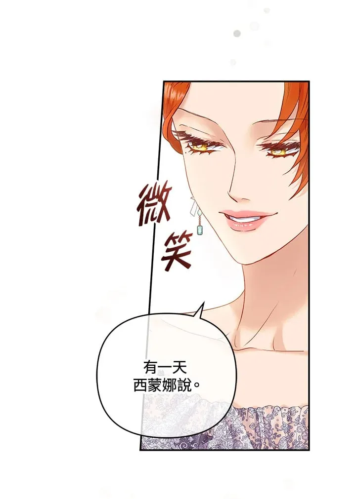 第22话 第49页