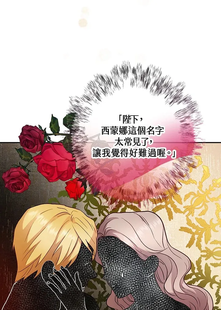 第22话 第50页