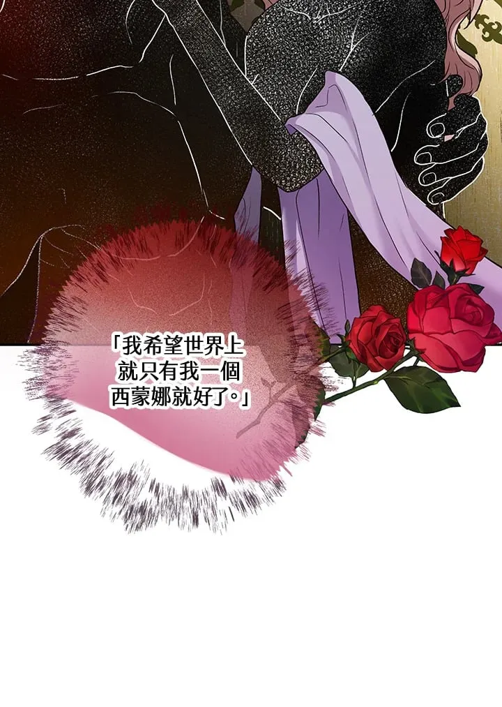 第22话 第51页