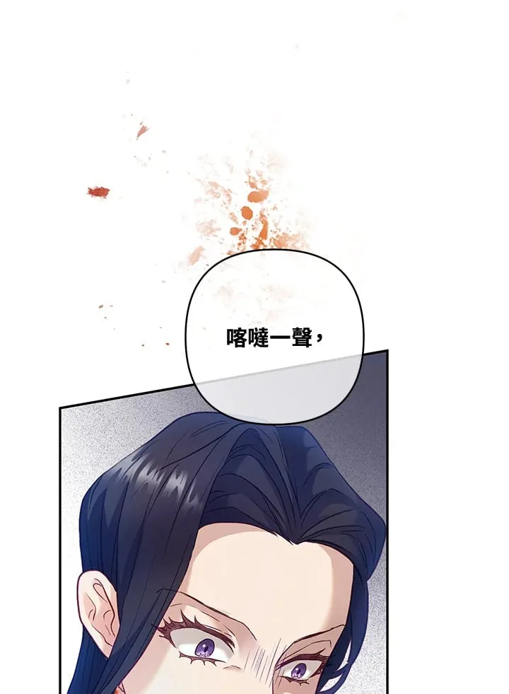 第22话 第55页