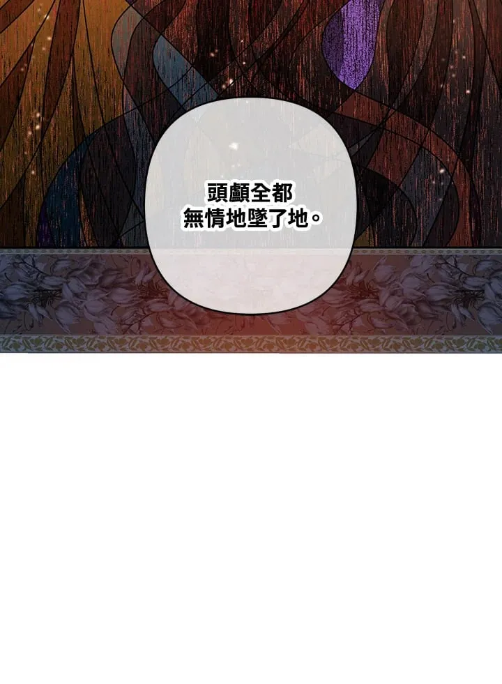 第22话 第57页