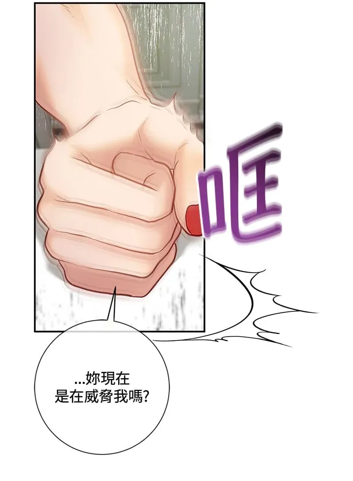 第22话 第58页