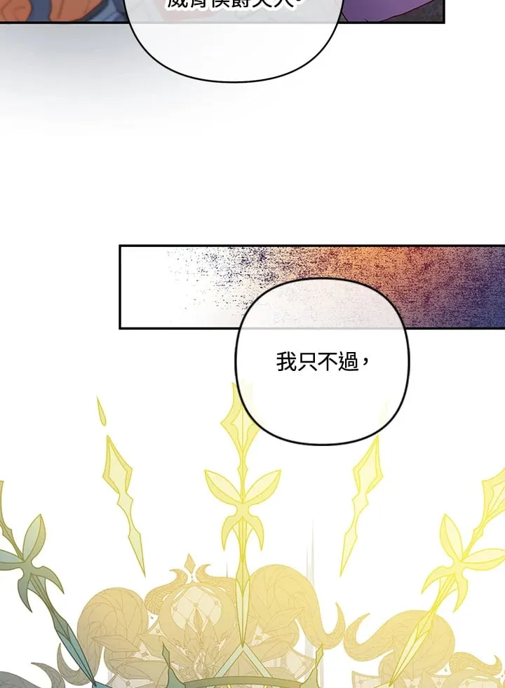 第22话 第60页