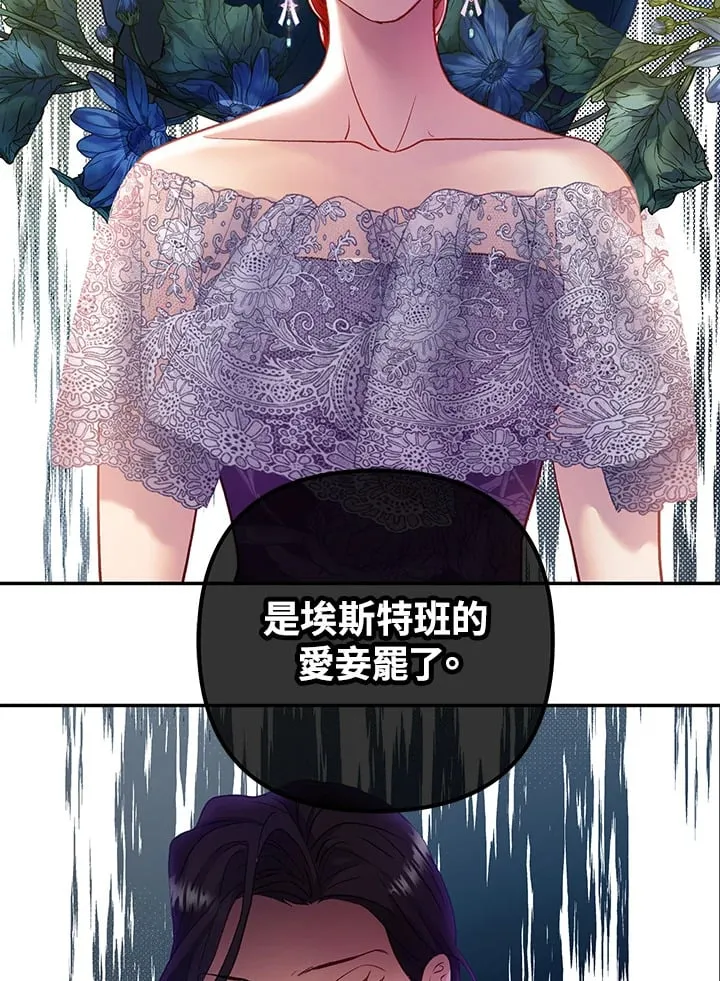 第22话 第62页