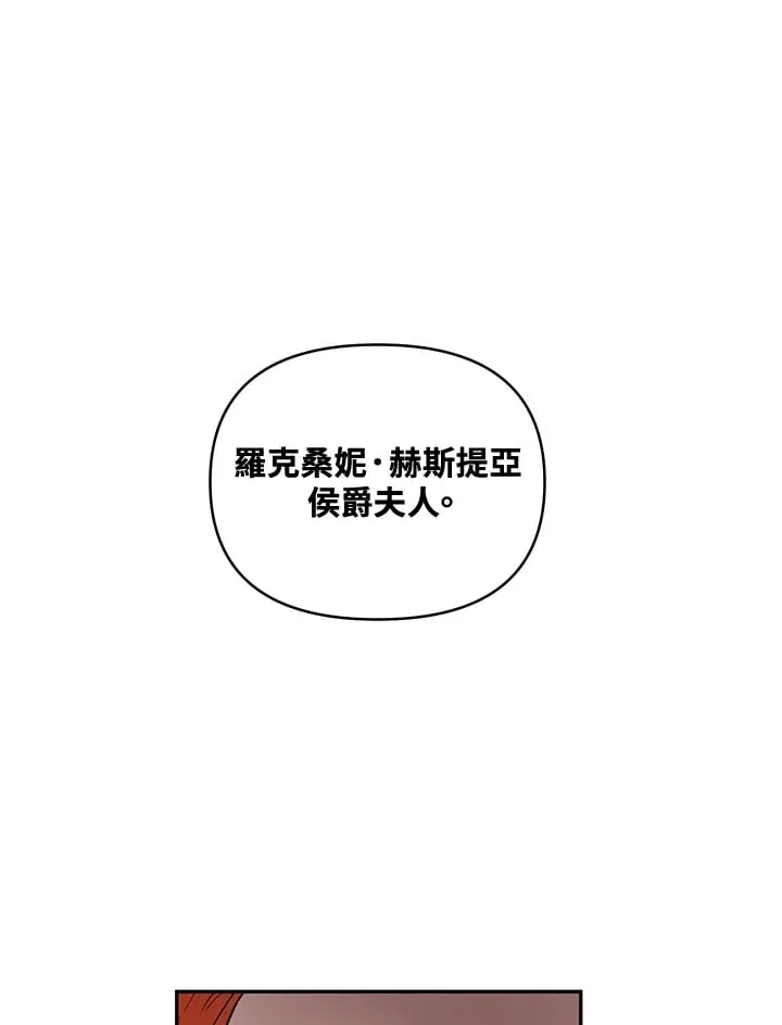 第22话 第64页