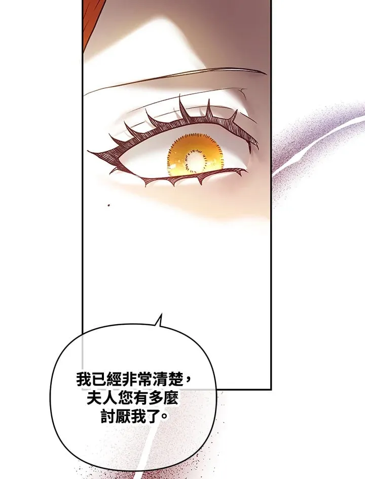 第22话 第65页
