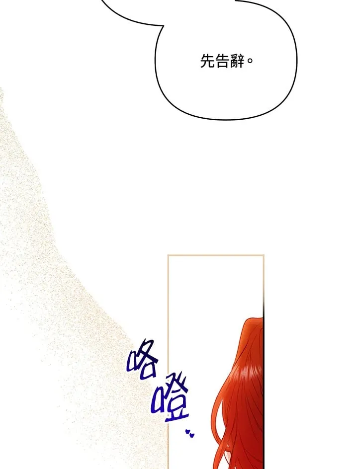 第22话 第68页