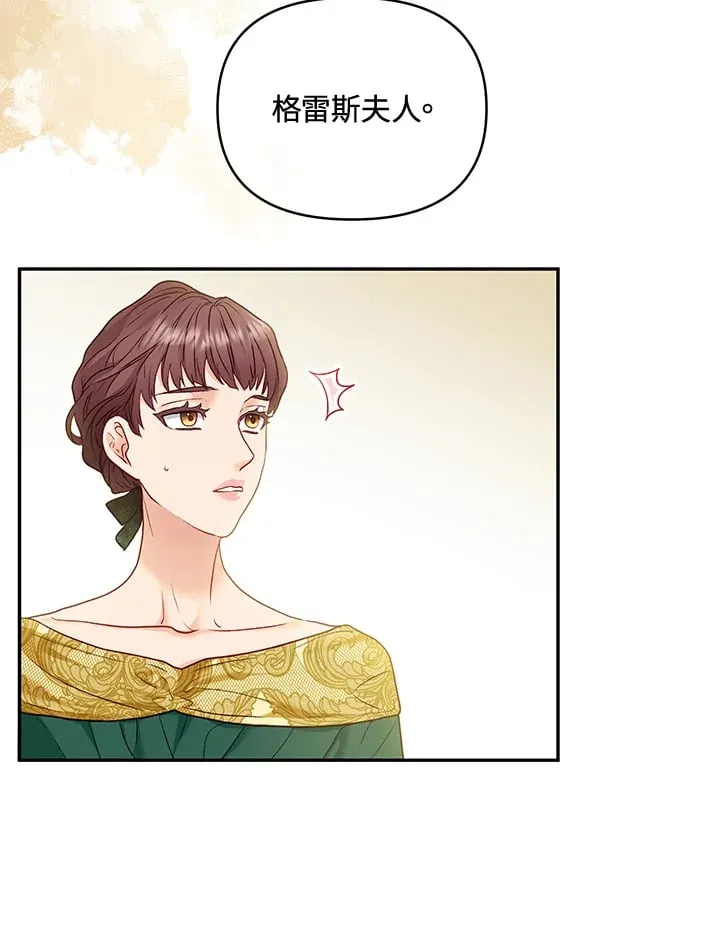 第22话 第70页