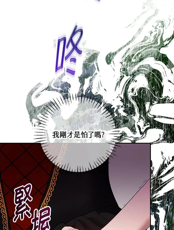 第22话 第79页