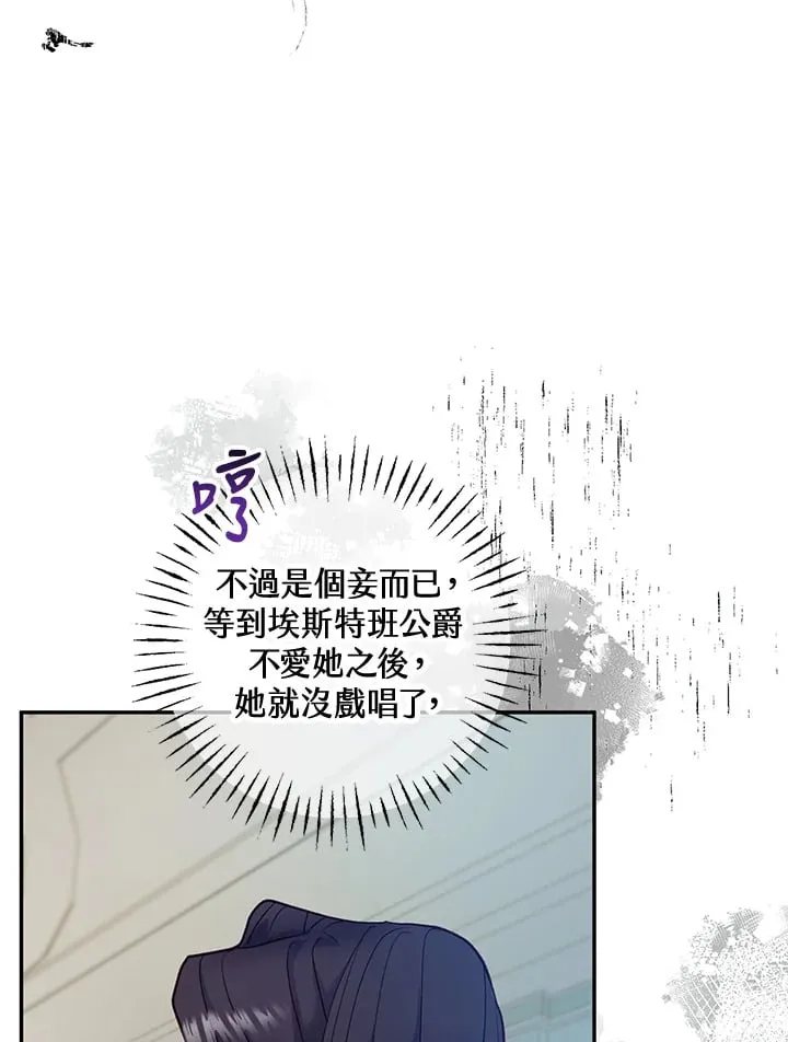 第22话 第81页