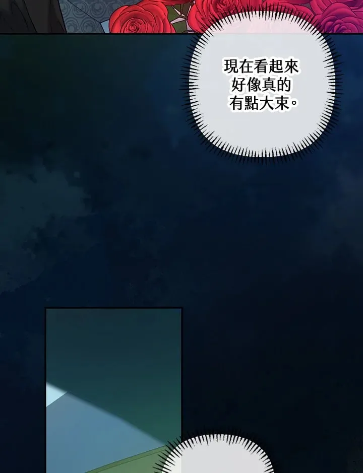 第22话 第91页