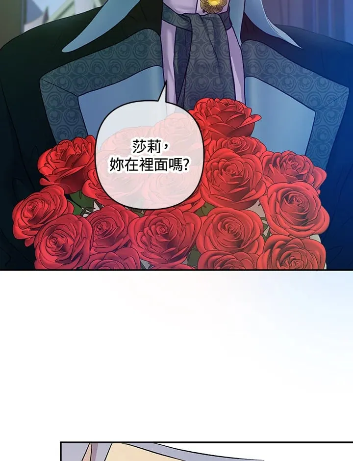 第22话 第95页